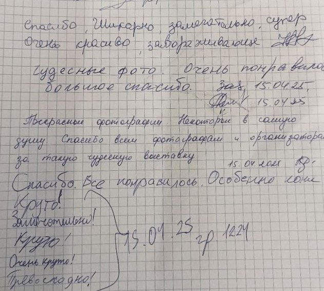 Выставка Дикая природа 3.jpg