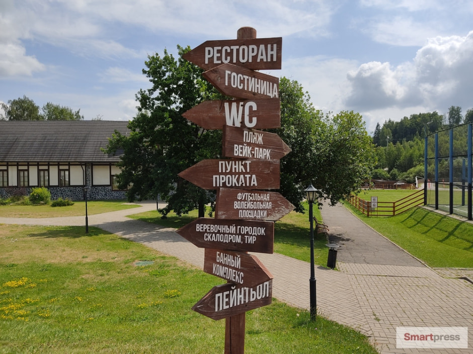 логойск4.jpg логойск4.jpg