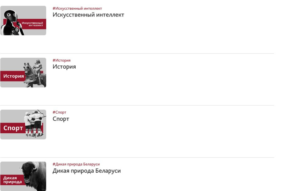 подскасты смартпресс 2.jpg