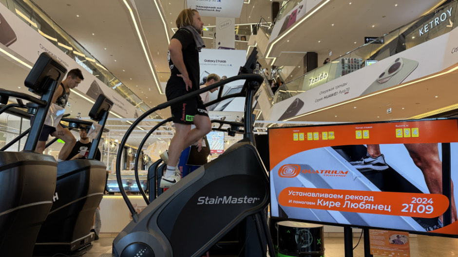 Рекорд бетера 1.jpg