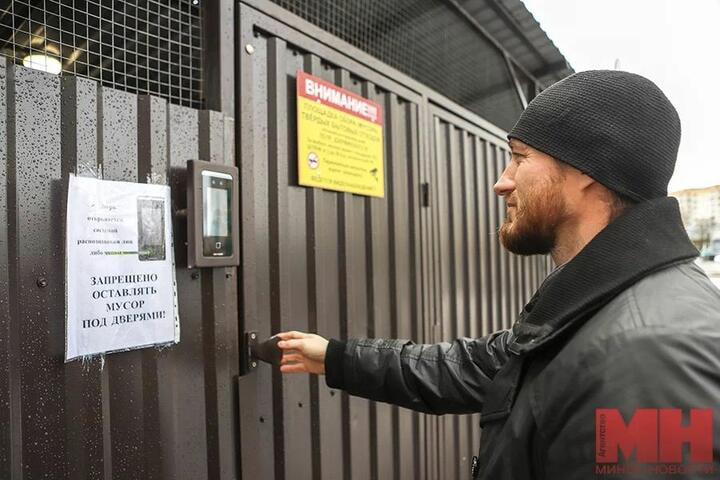 Мусор 1.jpeg
