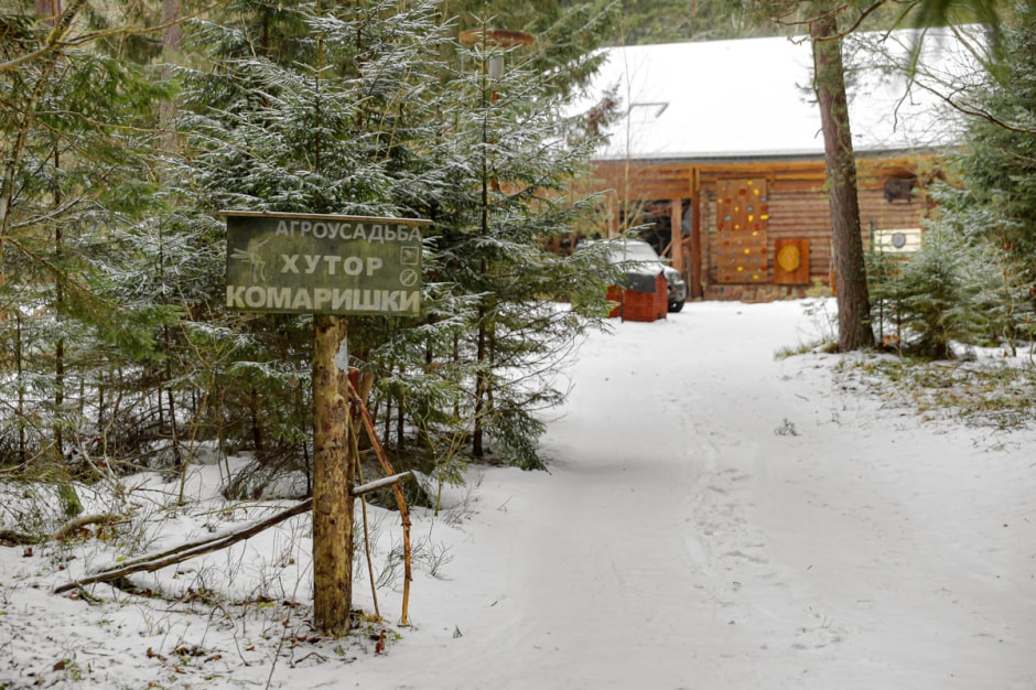 Хутор Комаришки 1.jpg