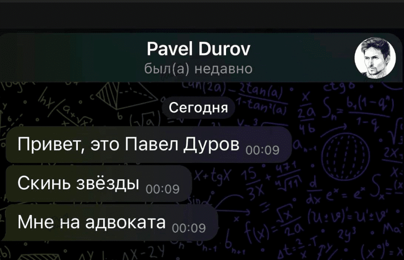 мем дурова3.png