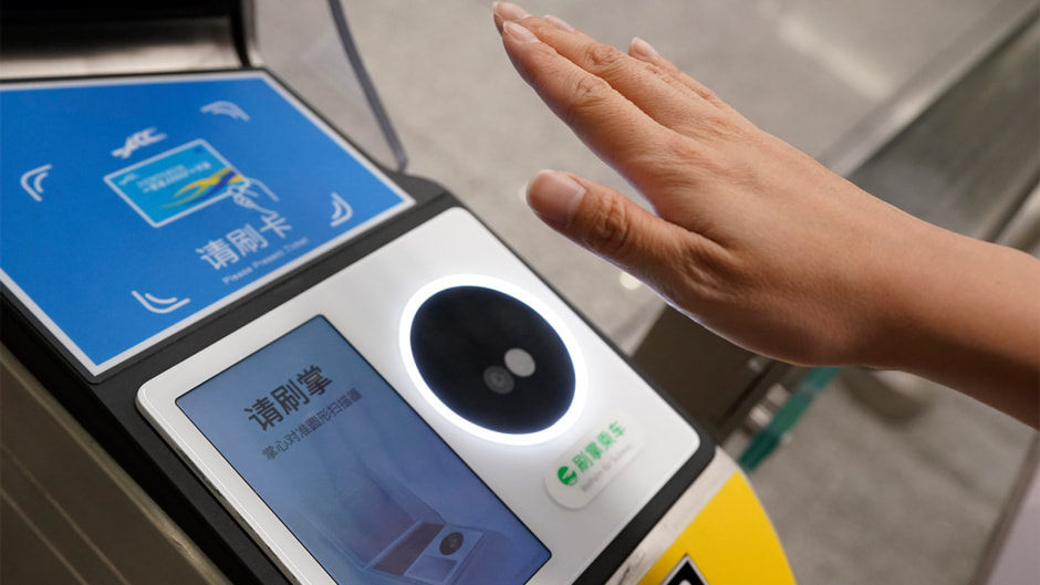 Оплата ладонью в Пекине.jpeg