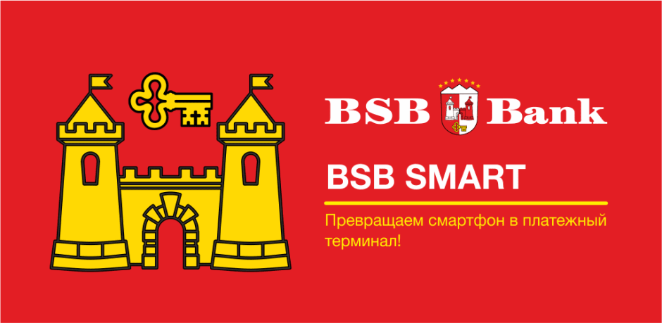 bsb-smart-1.png