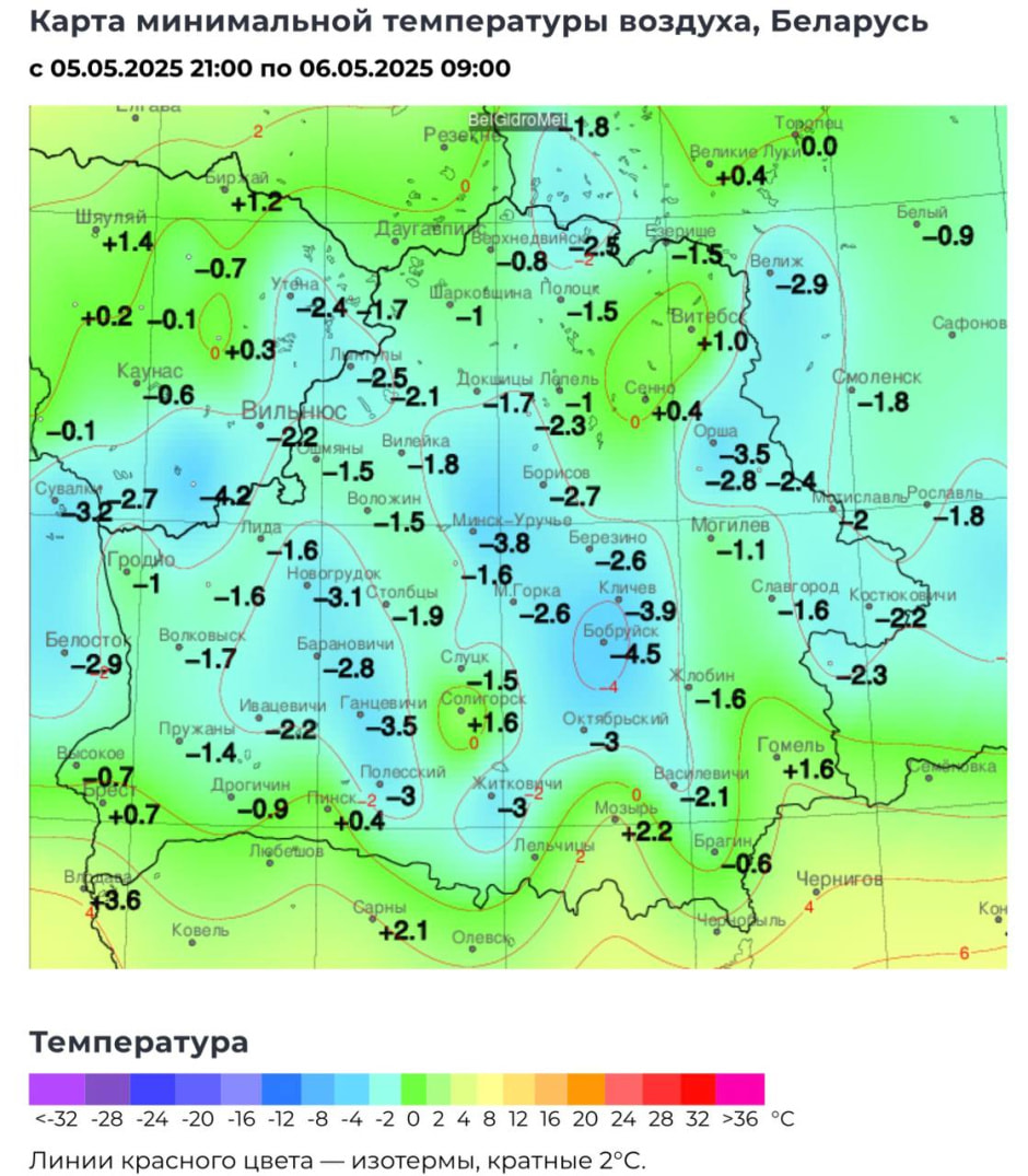 Температурные рекорды мая 2025