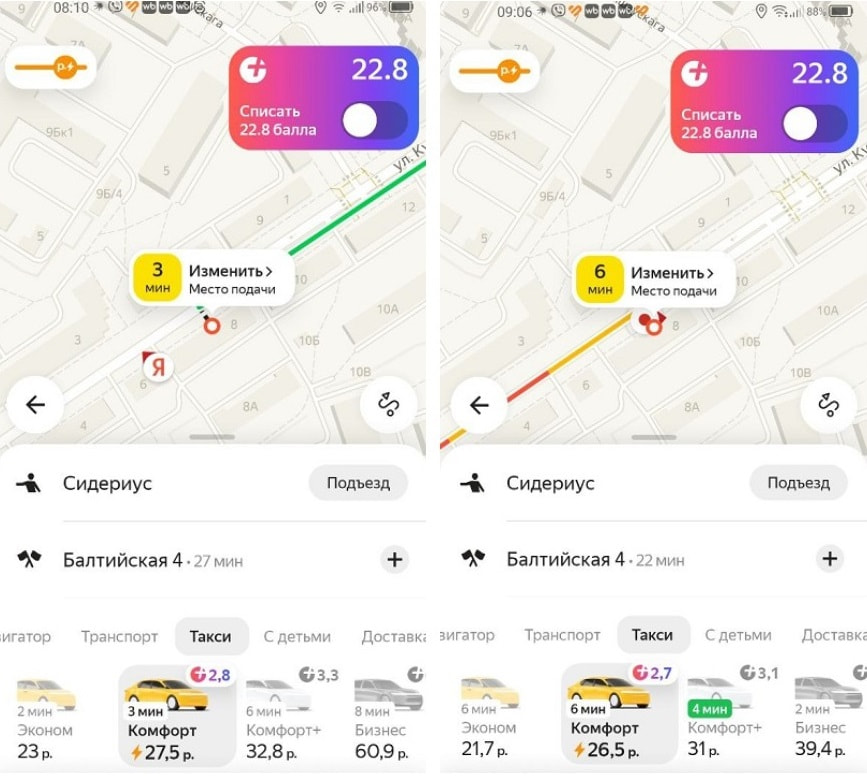 такси1.jpg такси1.jpg