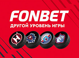 “Другой уровень игры”: FONBET стал партнером “Немана”, “Юности”, “Бреста” и “Металлурга”