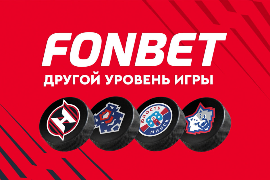 хоккей хоккей