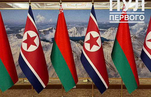 Беларусь откроет посольство в КНДР до 1 августа 2026 года