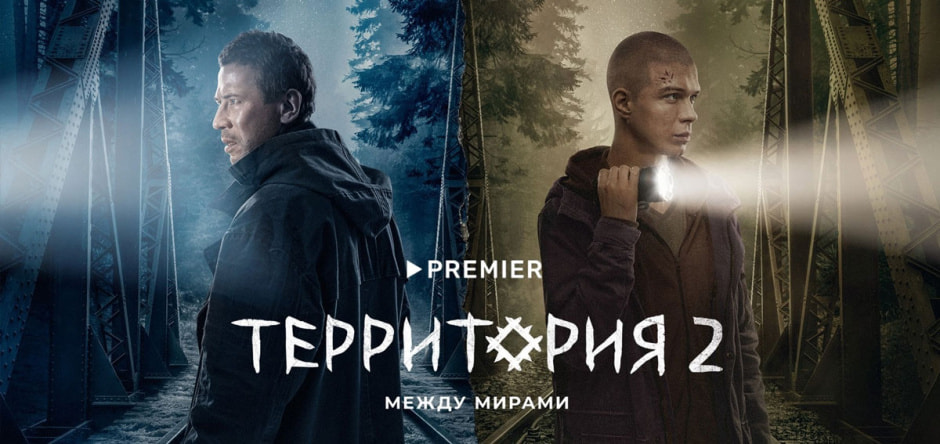 территория.jpg