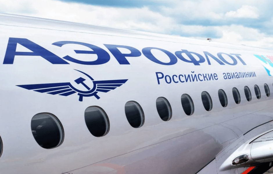аэрофлот3.png