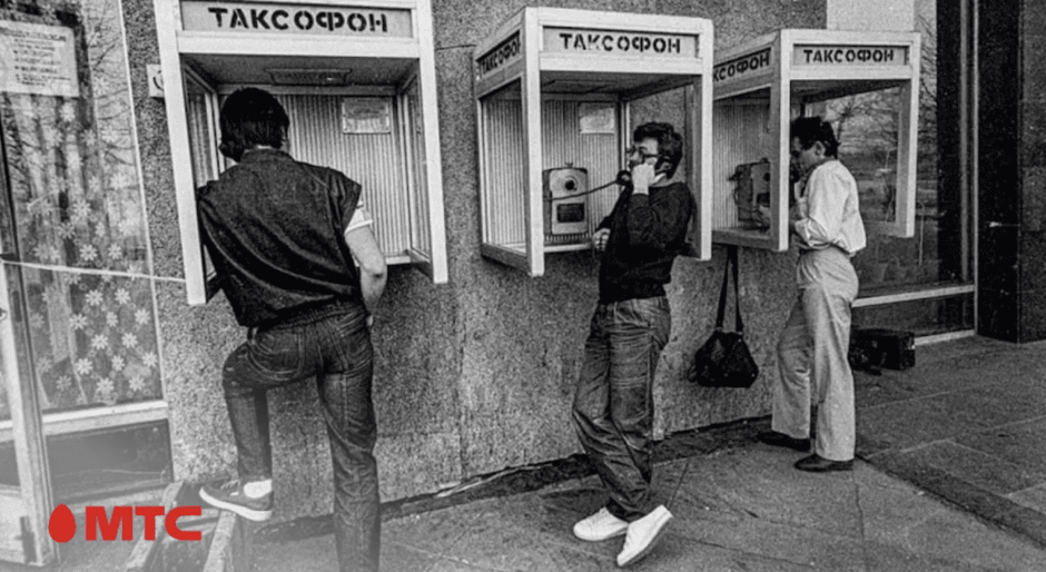 Нарушая тишину - МТС.png