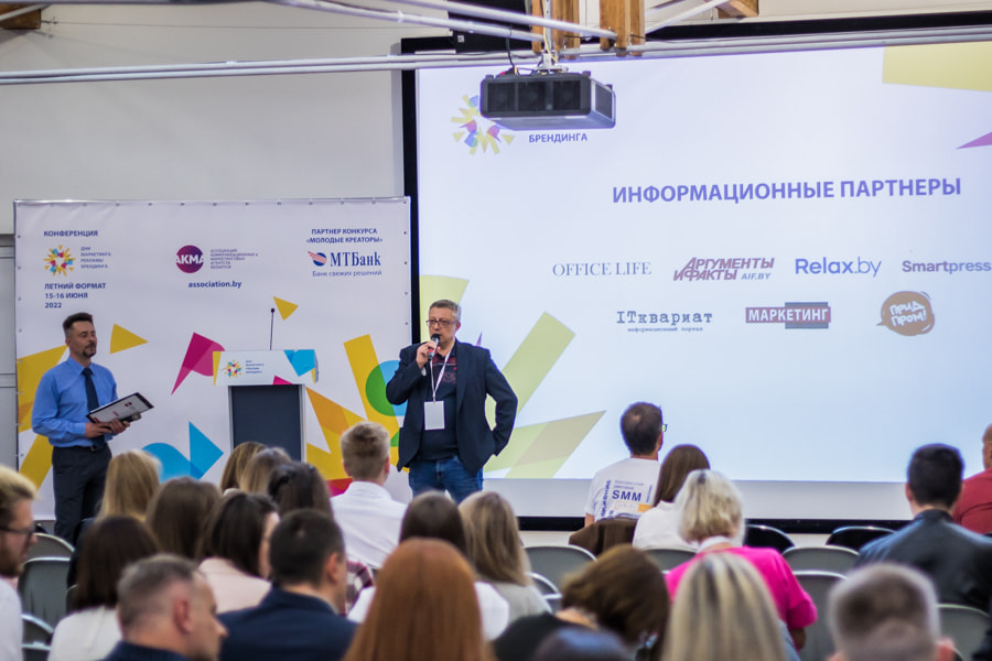 конференция_(1_из_1)-11.jpg