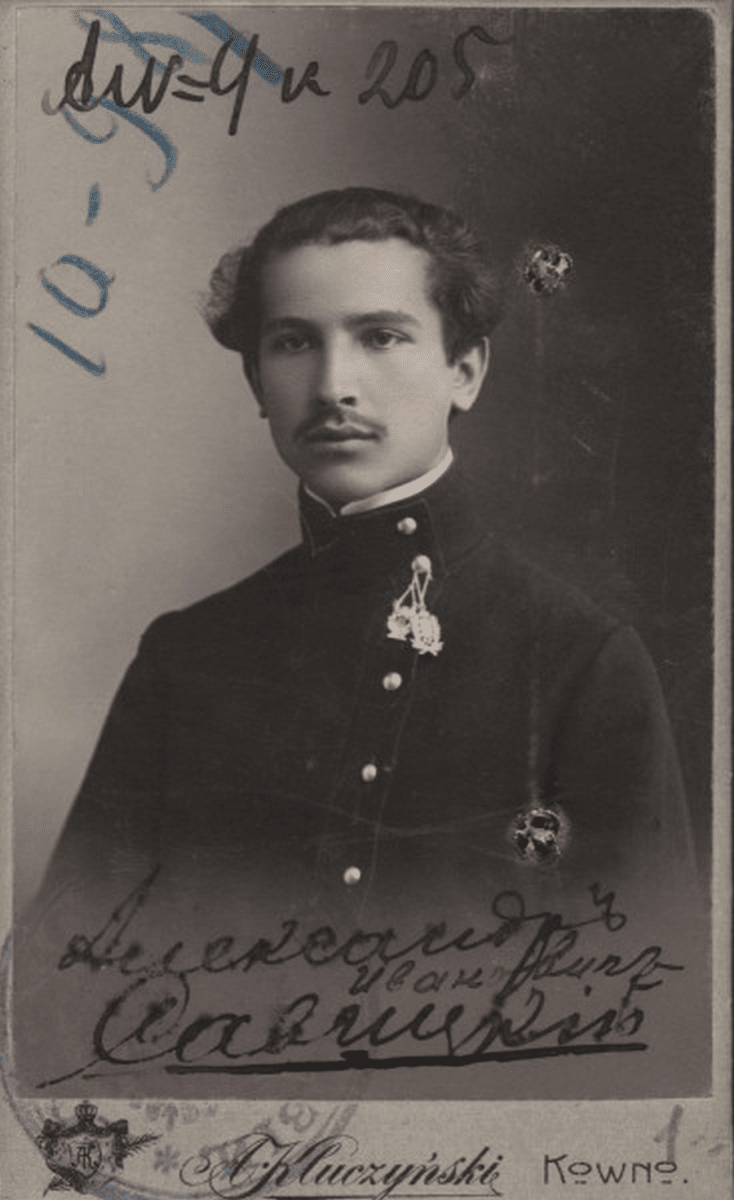 Савицкий в годы учебы в реальном училище.png