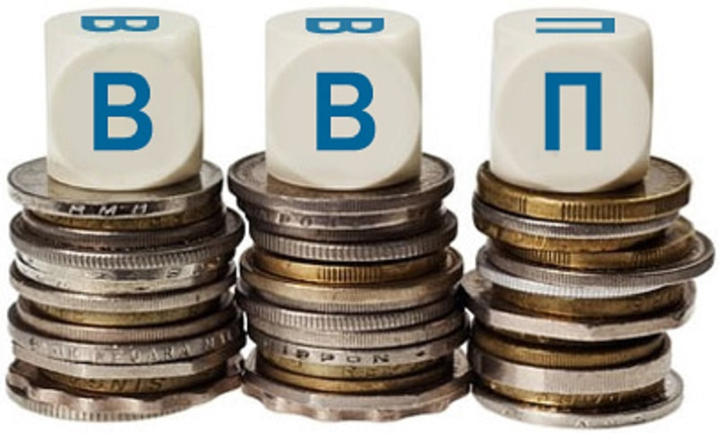 ввп.jpg