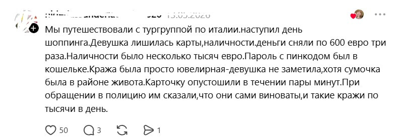 Италия, кошелек.jpg