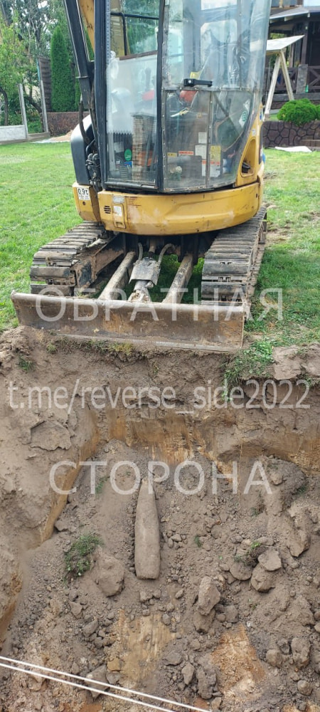 Снаряд Гродно1.jpg