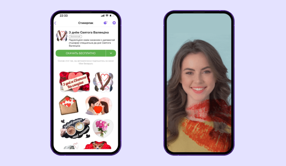 Тематические_стикерпак_и_AR_маска_к_14_февраля_в_Viber.png