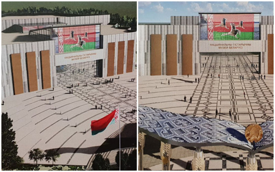 Лукашенко представили концепцию нового Национального исторического музея.jpg