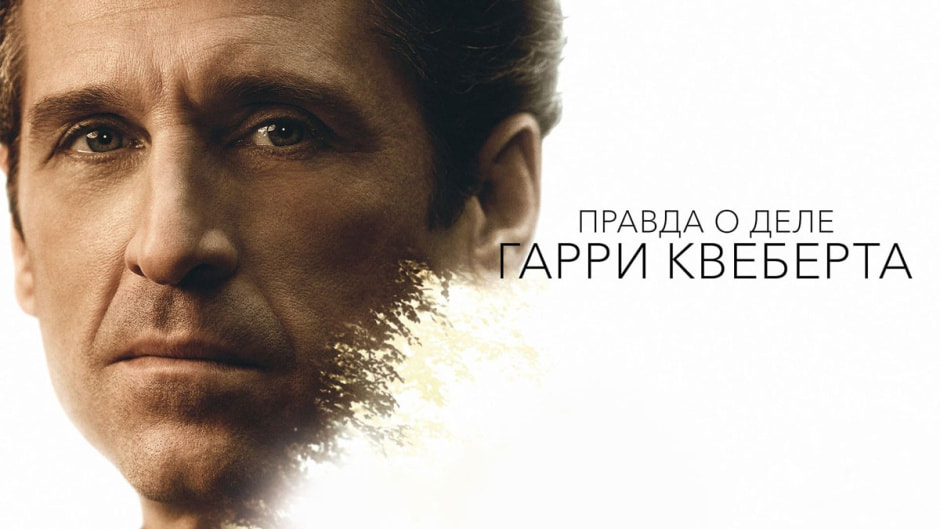 квеберт.jpg
