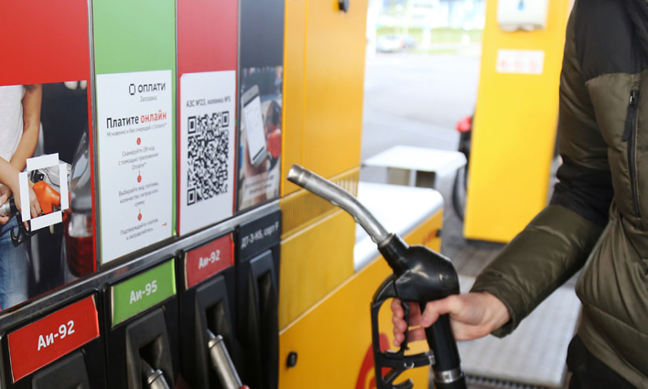 оплати азс2.jpg