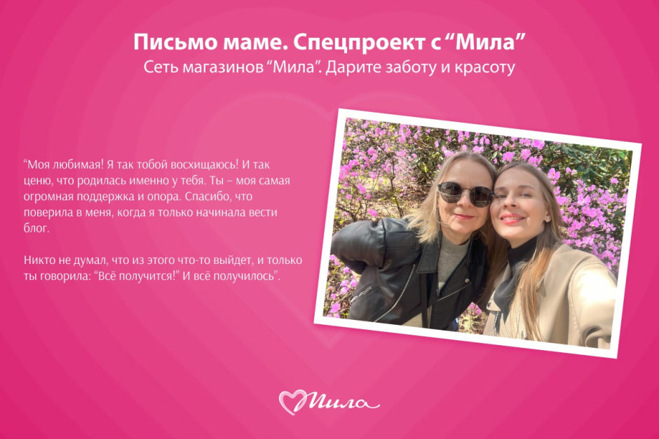 Известные белорусы вспоминают трогательные истории из детства про своих мам 02.jpg