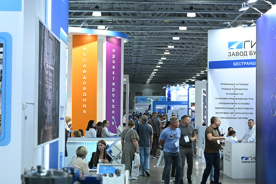 Выставка ЭКВАТЭК