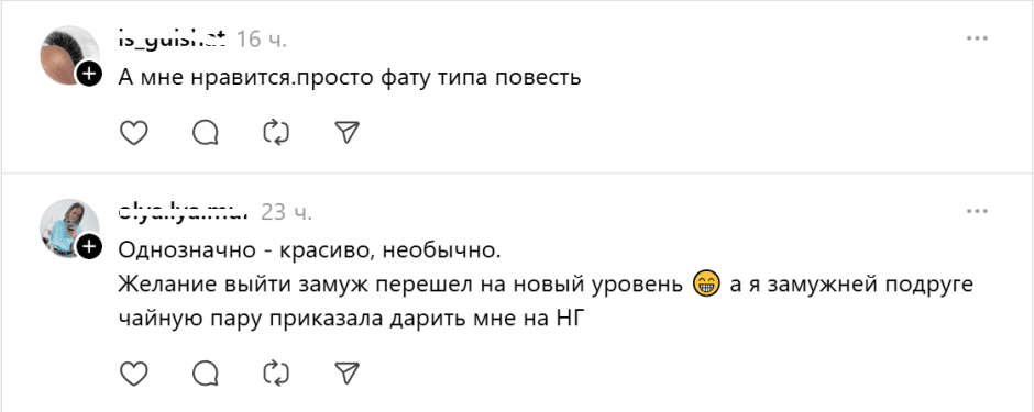 Тредс-елка-однозначно красиво