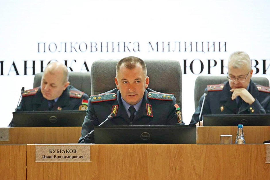 Иван Кубраков на коллегии в Минске. Фото: МВД Беларуси