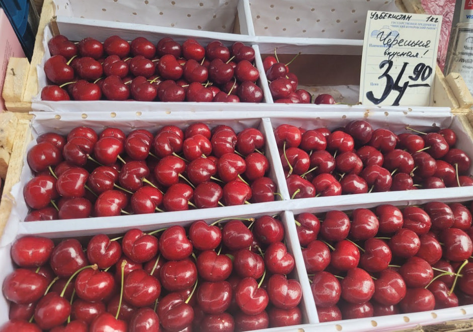 черешня по 34