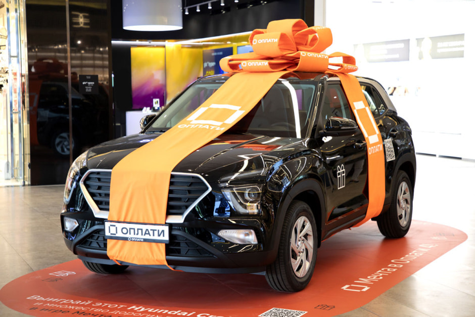 oplati-avto1.jpg