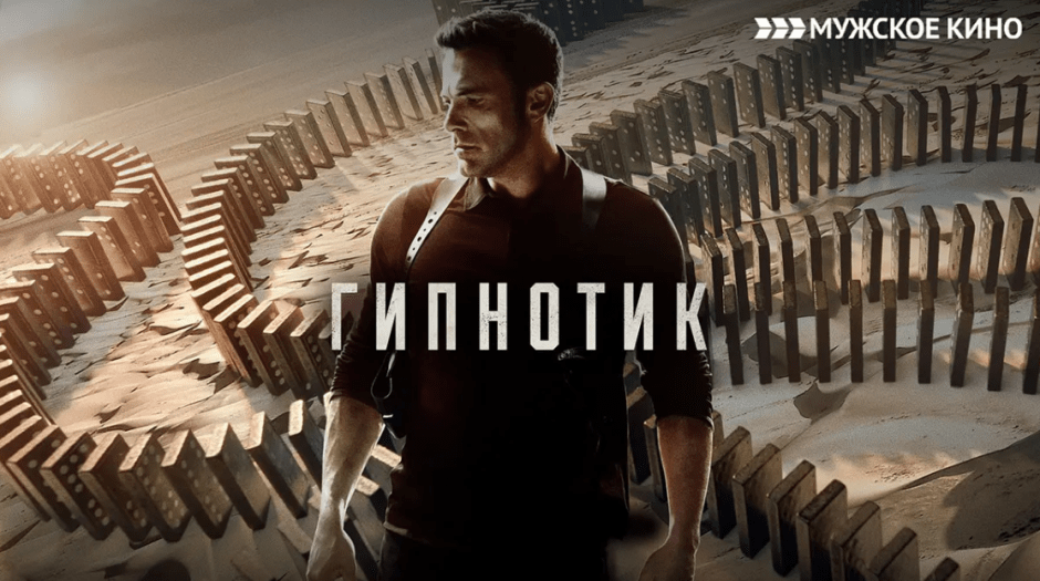 Динамичный сюжет и брутальные герои в МТС ТВ смотрим фильмы в жанре экшен (4).png Динамичный сюжет и брутальные герои в МТС ТВ смотрим фильмы в жанре экшен (4).png