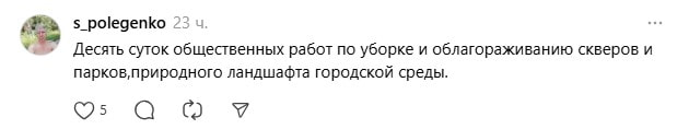 общественные работы.jpg общественные работы.jpg