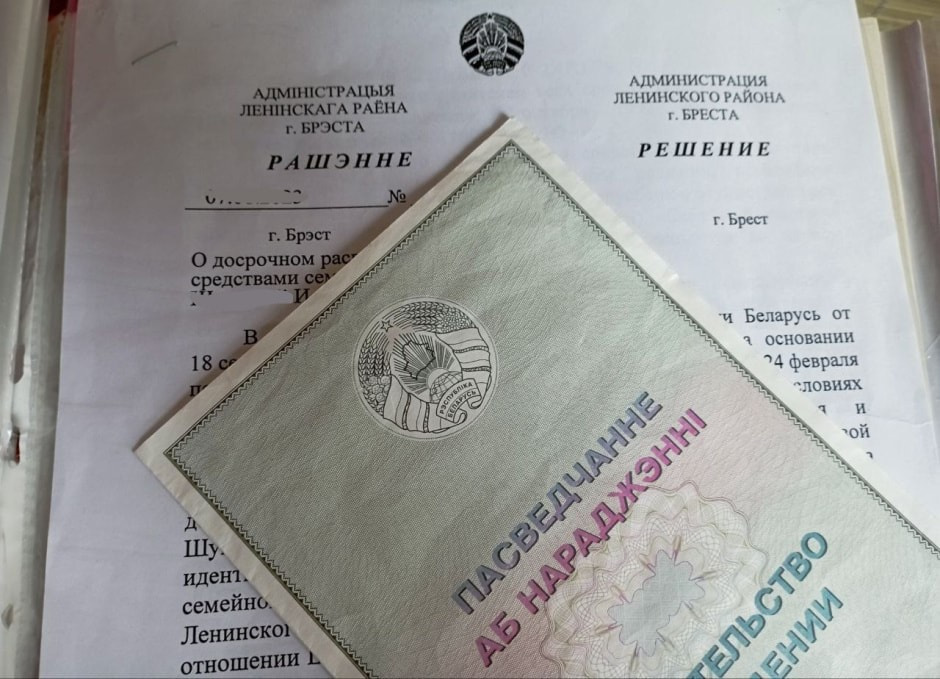 Новшества мая 2024 12.jpg