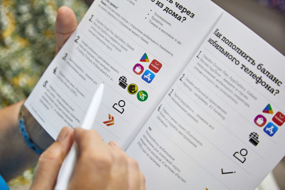 А1 кибербезопасность_6.jpg