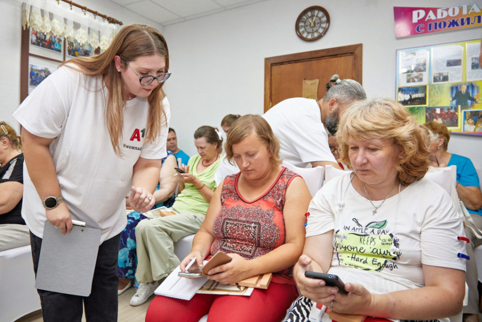 А1 кибербезопасность_3.jpg