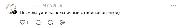 ангина.jpg