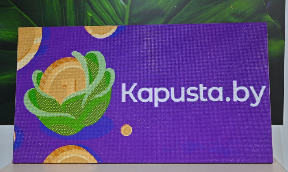 Капуста P2P займы