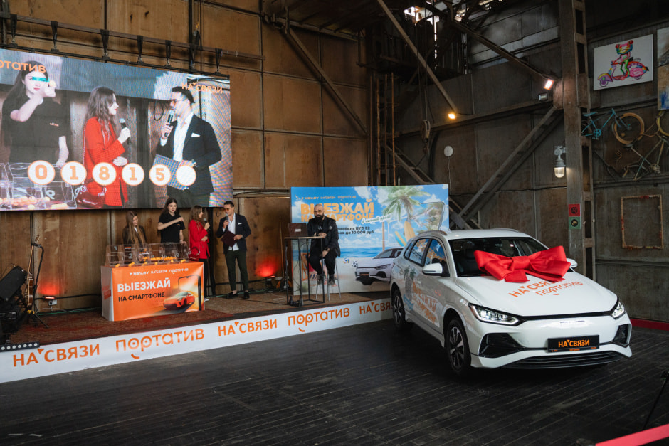 Автомобиль BYD E2 Luxury.jpg