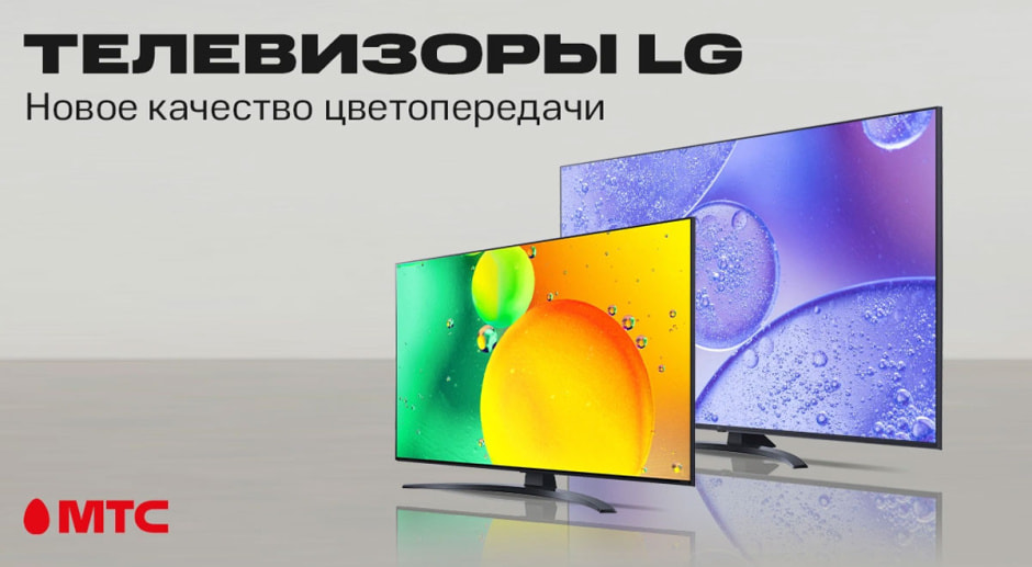 lg-tv.jpg