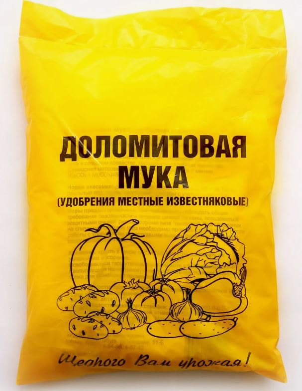 доломитовая мука.jpg