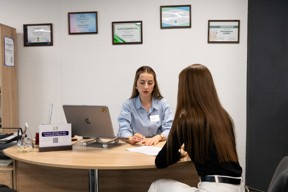 Консультация в Жилищном балансе
