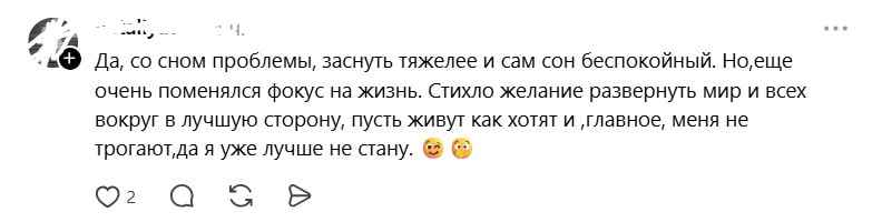 изменить мир.jpg