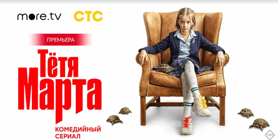тетя-марта.jpg