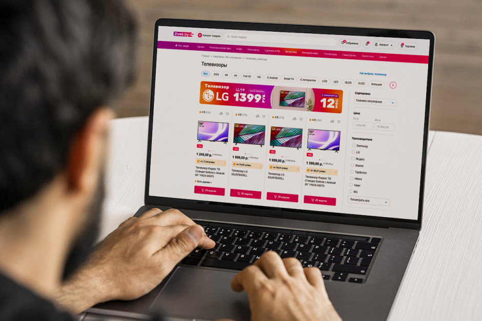 Выбираем телевизор 4.jpg