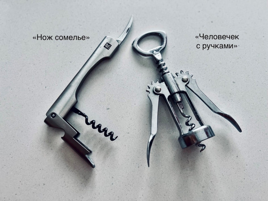 Что подарить ценителю вина 2.jpg