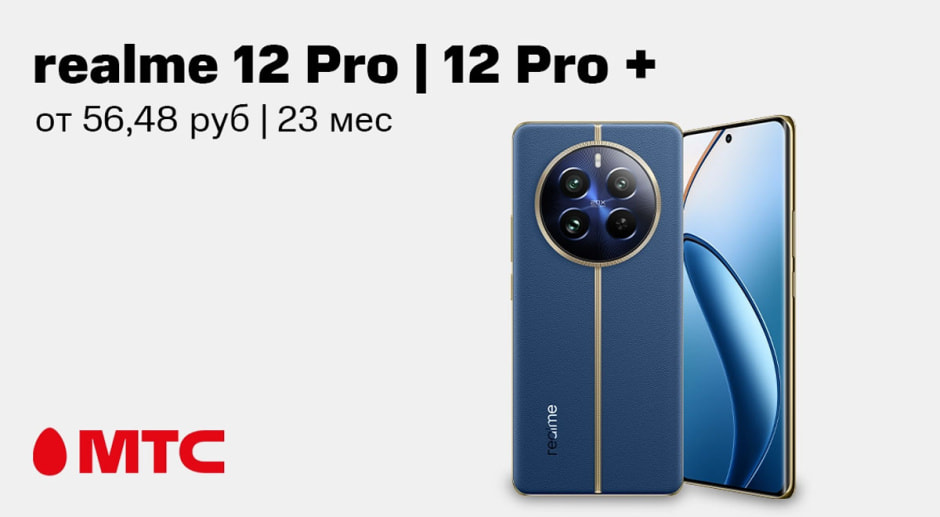 realme_mts3.jpg realme_mts3.jpg