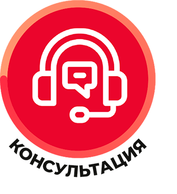 консультация 5 элемент