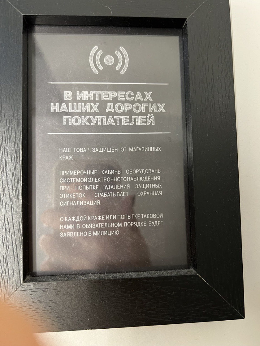 магазин кражи.jpg